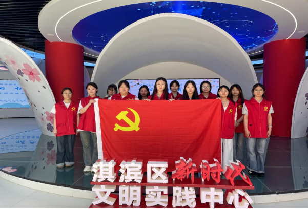 伟德国际1946官网学生党支部联合淇滨区新时代文明实践中心开展六一主题党日志愿服务活动