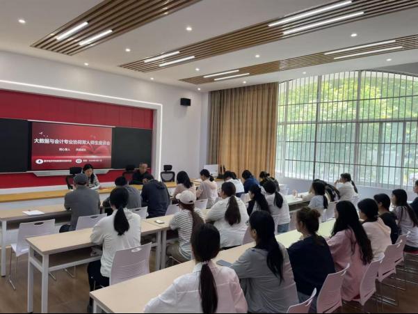 伟德国际1946官网协同育人团队召开学生代表座谈会